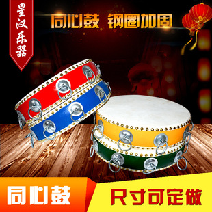40厘米同心鼓拓展训练颠球击鼓道具牛皮扁堂鼓十环厂家 12寸33