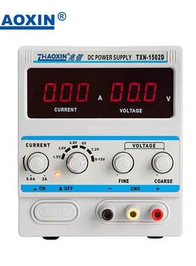 兆信TXN-1502D可调直流稳压稳电源 15V/2A高精密维修电源
