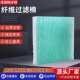 玻璃纤维烤漆房过滤棉 阻漆网漆雾毡 喷漆房底棉 漆雾空气过滤棉