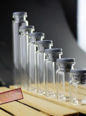 50固体橡胶塞卡口透明玻璃瓶小实验化学试剂分瓶许愿瓶装饰