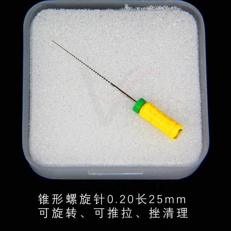 点胶压电阀喷嘴通针超细带螺纹喷头清理疏通针极细不锈钢捅针工具