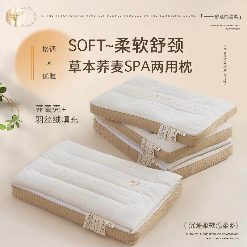 荞麦枕头枕芯荞麦皮护颈椎助睡眠枕男荞麦枕儿童全荞荞麦壳成人枕