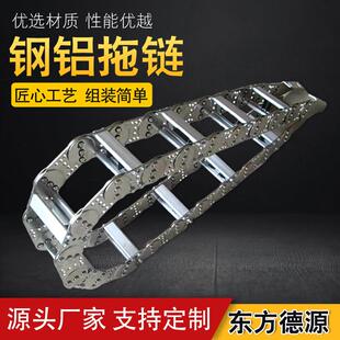 桥式 线槽tl95静音保 全封闭打孔型钢铝拖炼金属坦克炼数控机床线