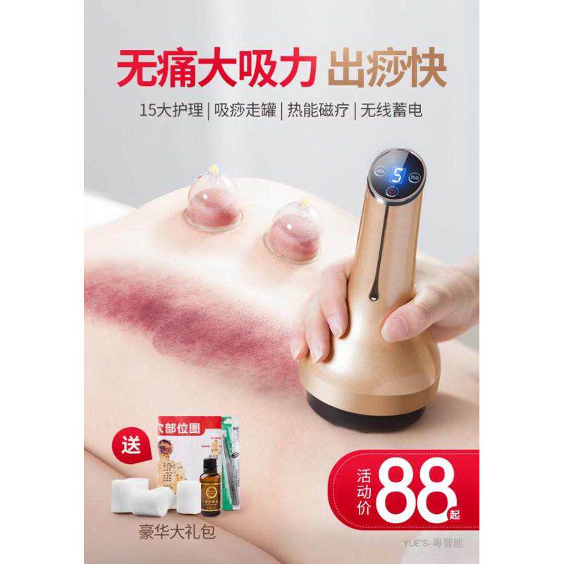 艾斯凯电动微电流刮痧仪器家用拔罐淋巴经络刷疏通瘦身瘦小腿充电