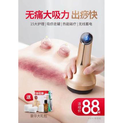 艾斯凯电动微电流刮痧仪器家用拔罐淋巴经络刷疏通瘦身瘦小腿充电
