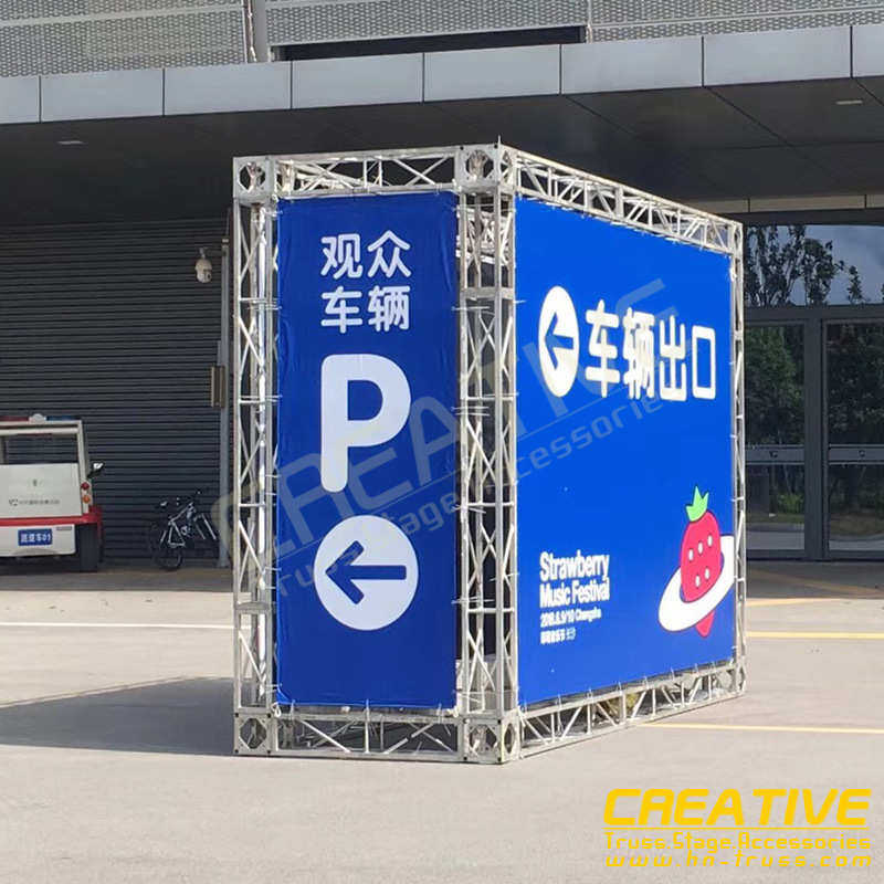 湖南铝合金方管铝板桁架 舞台桁架 雨篷架户外展示架亚克力展示架