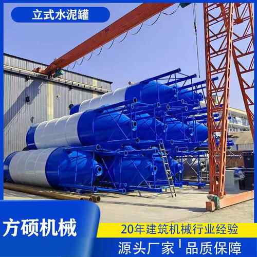小型散泥装水罐050吨立式泥仓各水种粉料仓工地用石灰储料仓