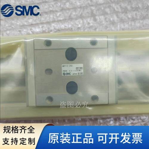 SMC气动滑台气缸MXY6/8/12-50/100/150/200/250/300/350/400