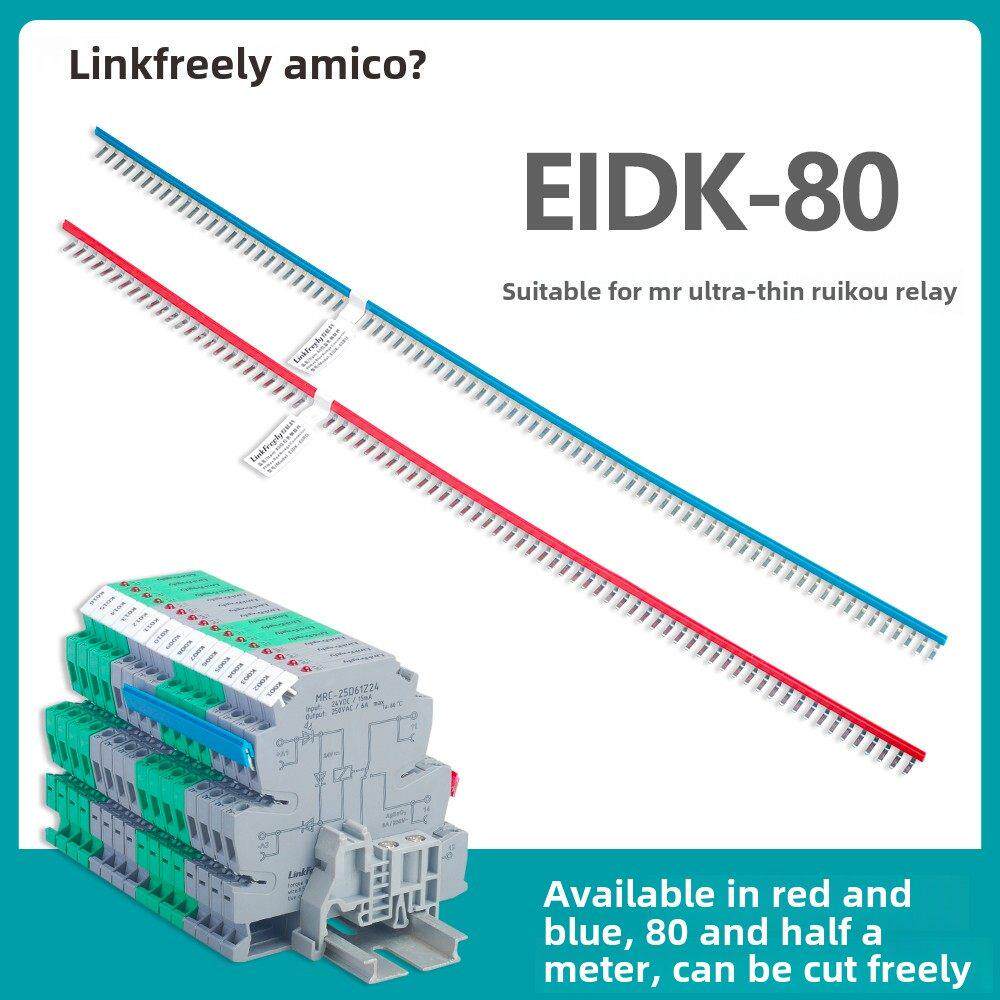 Eidk-80 80位终端继电器短贴片侧连接侧梳状终端连接总线