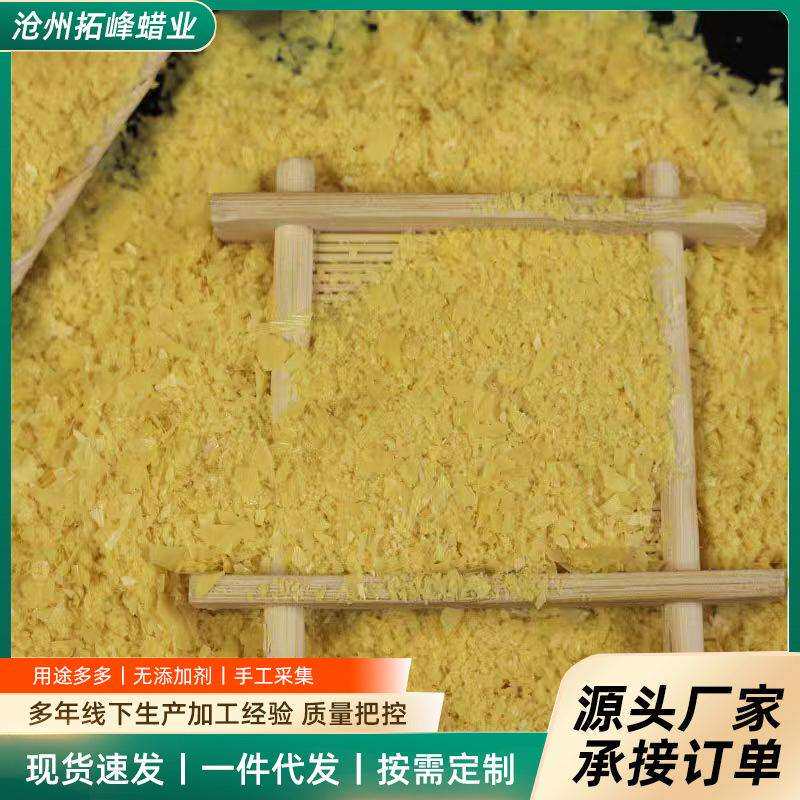 汽车蜡固体养护蜡巴西棕榈蜡车漆镀晶镀膜蜡驱水上光镀晶蜡
