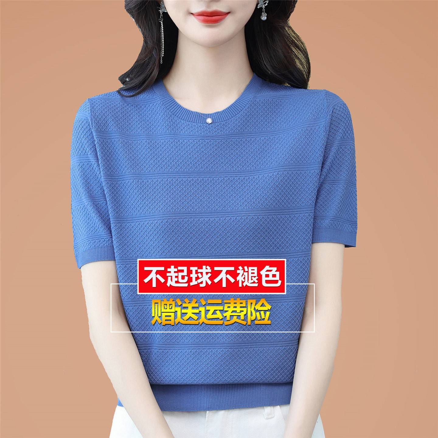 妈妈夏季冰丝桑蚕丝针织短袖t恤女高端洋大气蓝色小衫体恤上衣