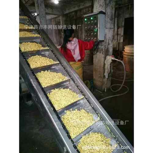 耐高温不锈钢网链提升机链板转弯输送机全国质保就选吉丰