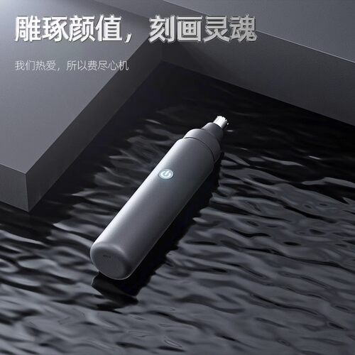 Electric Nose Hair Trimmer, Rechargeable Nose Hair Clippers