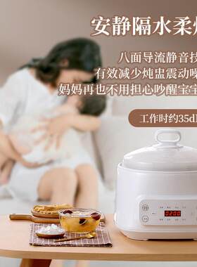 隔电炖锅家用陶瓷煮粥神器宝A30宝辅4时水预2约煲汤燕窝花食胶炖