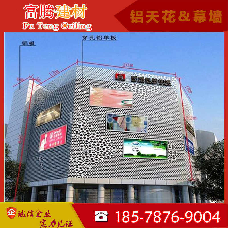 幕墙穿孔单板氟碳漆六边型雕刻雕花仿木纹镂空冲孔勾搭板吊顶,金属材料及制品,铝板/铝扣板/铝吊顶/铝方通,淘宝优惠券,粉丝福利购,淘宝优惠卷