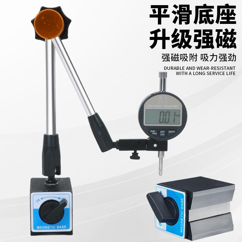 旗丰百分表一套校表头精度0.01指示表0-10mm磁力磁性表座万向表座图片
