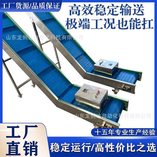 塑料链板爬坡输送机果蔬清洗流水线pp食品级塑料挡板式提升机