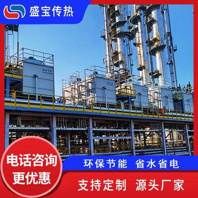 盛宝传热 石化用蒸发式空冷器 复合空冷器 蒸发冷却器 厂家供应