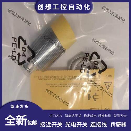 现货 BI10U NI15 BI10-M30-AN6X AP6X-H1141 AD4X传感器质保一年