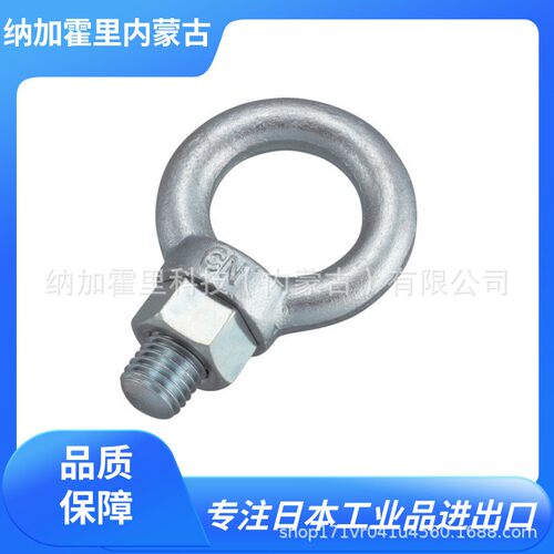 TRUSCO中山吊环螺栓TIB-8M/TIB-10M/TIB-12M/TIB-14M/TIB-16M