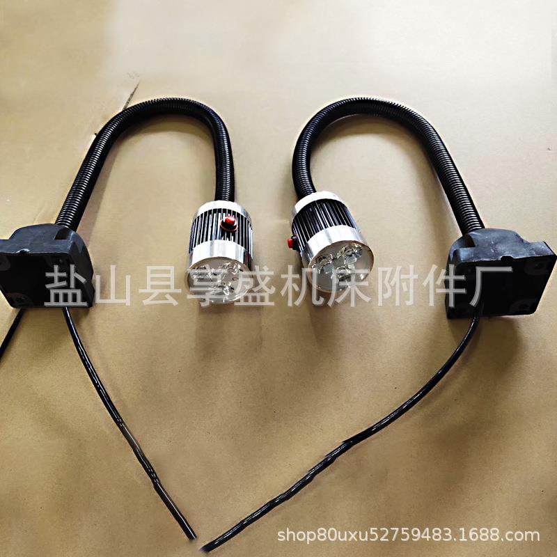 24v6v220vLed机床灯数控车床冲床铣床带磁铁强磁性台灯