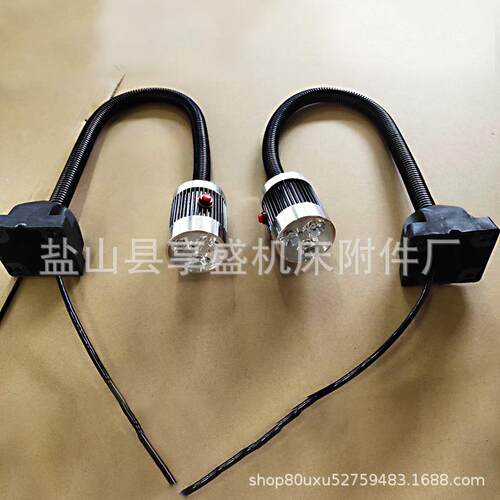 24v6v220vLed机床灯数控车床冲床铣床带磁铁强磁性台灯