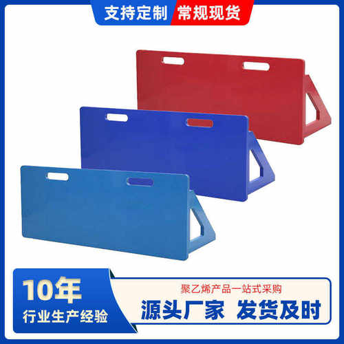 反弹板材聚乙烯足球器材运动用品板户外pe足球足球训练回弹挡板板