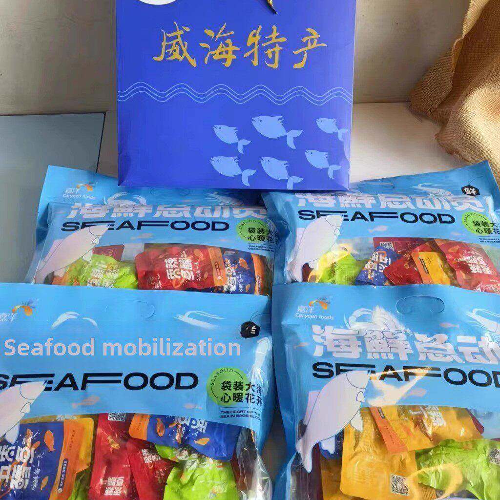 即食鱼及海鲜礼盒威海特色300克嘉阳海洋故事小食组合纪念品