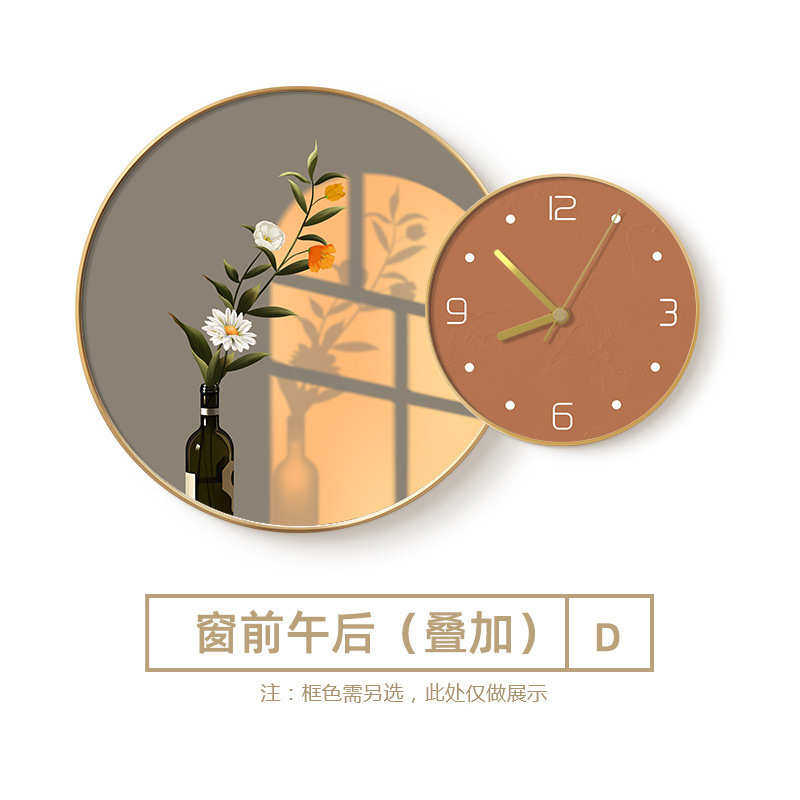 数字圆形客厅挂钟挂画餐厅光影厨房饭厅时钟装饰画叠加壁画钟表画