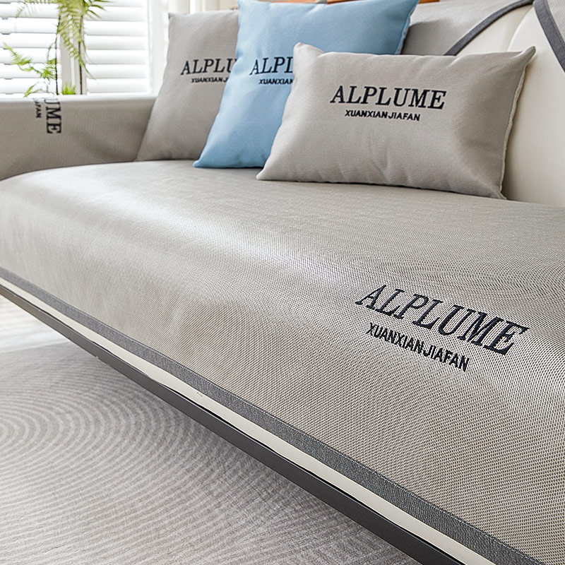 alplume冰丝沙发垫四季通用轻奢现代座垫防滑靠背巾高端垫子ins风