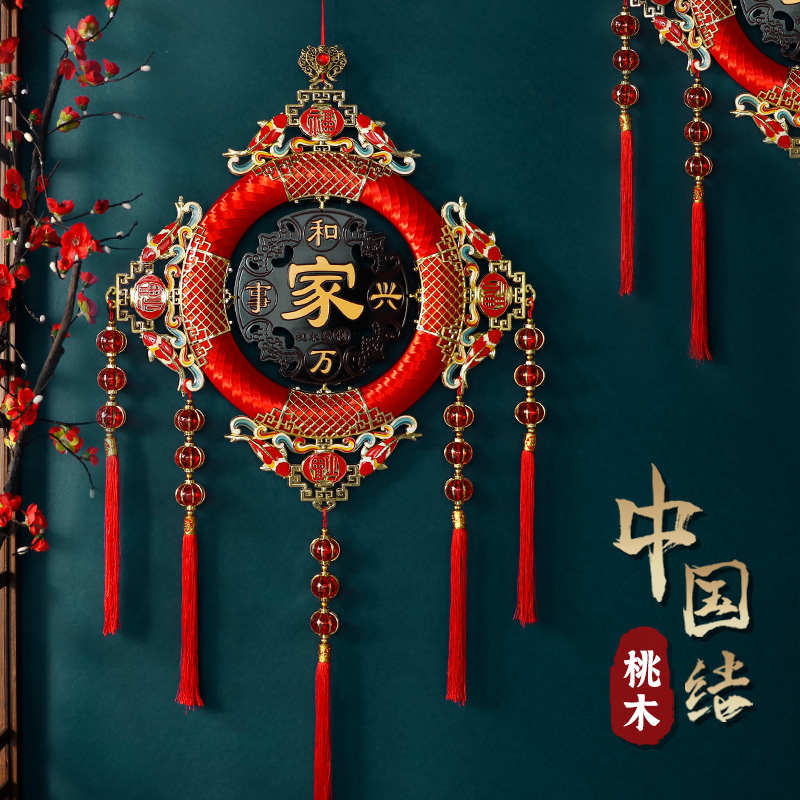 2024龙年桃木福字中国结挂件春节高档装饰品乔迁新居客厅玄关挂饰