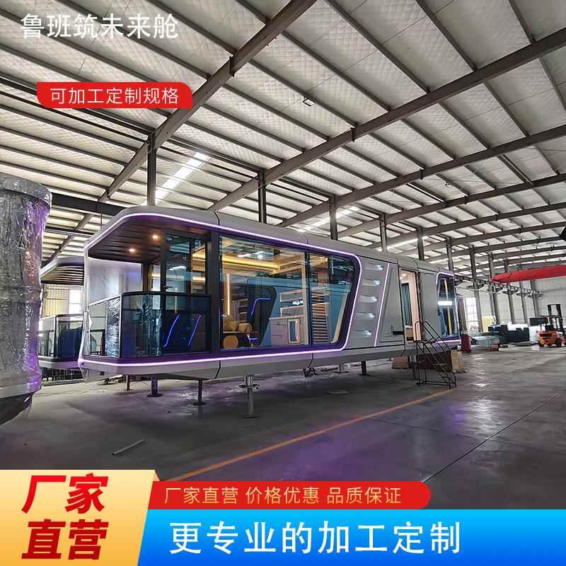户外露营民宿 网红打卡星空房集成房屋 流浪仓创意酒店移动房子