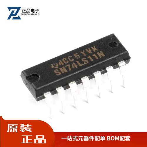 全新原装 直插 SN74LS11N DIP-14 TTL 3输入端3与门 逻辑芯片