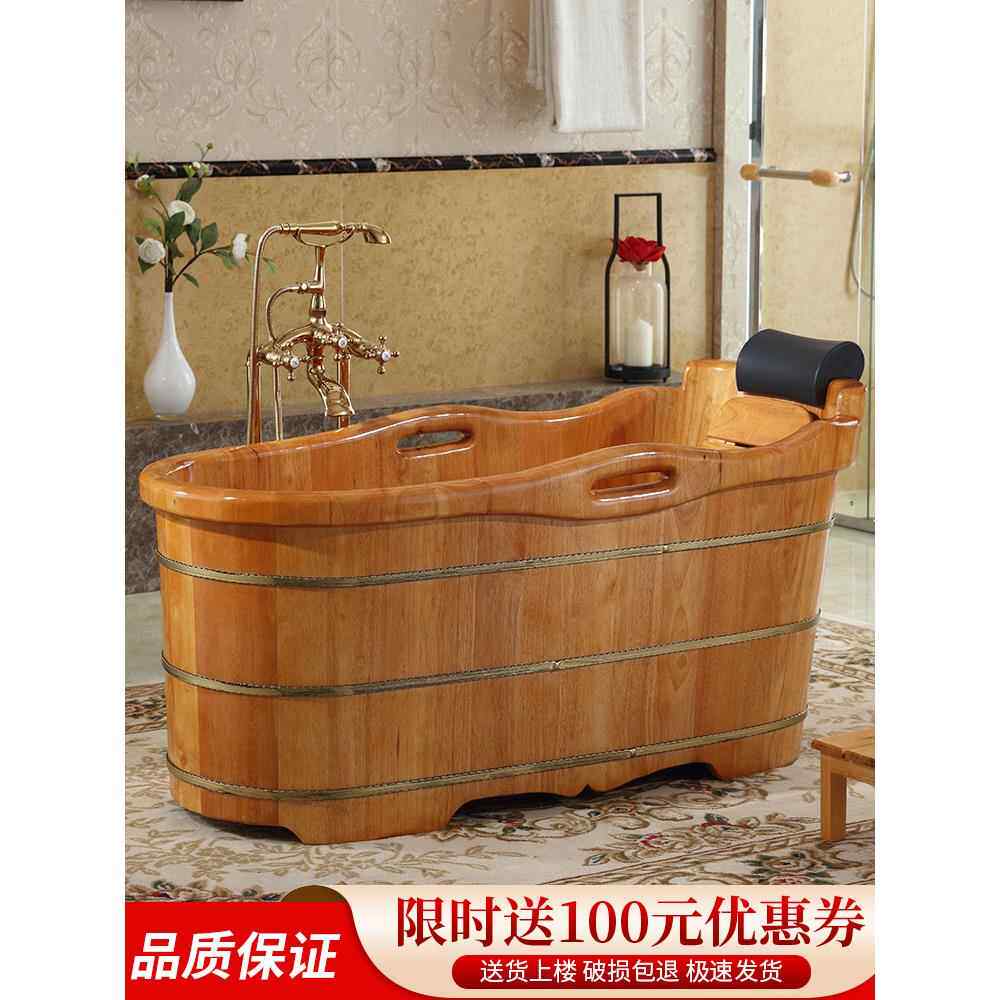 7用人0实YF泡澡木桶浴桶大人洗澡木桶浴缸家成TWT全身泡澡桶木沐