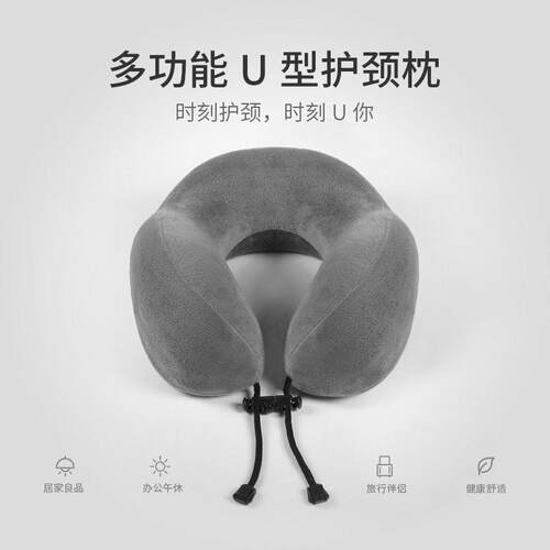 58515310U型枕泰国乳胶旅行觉靠飞机护颈枕高睡铁坐车颈护脖椎枕u