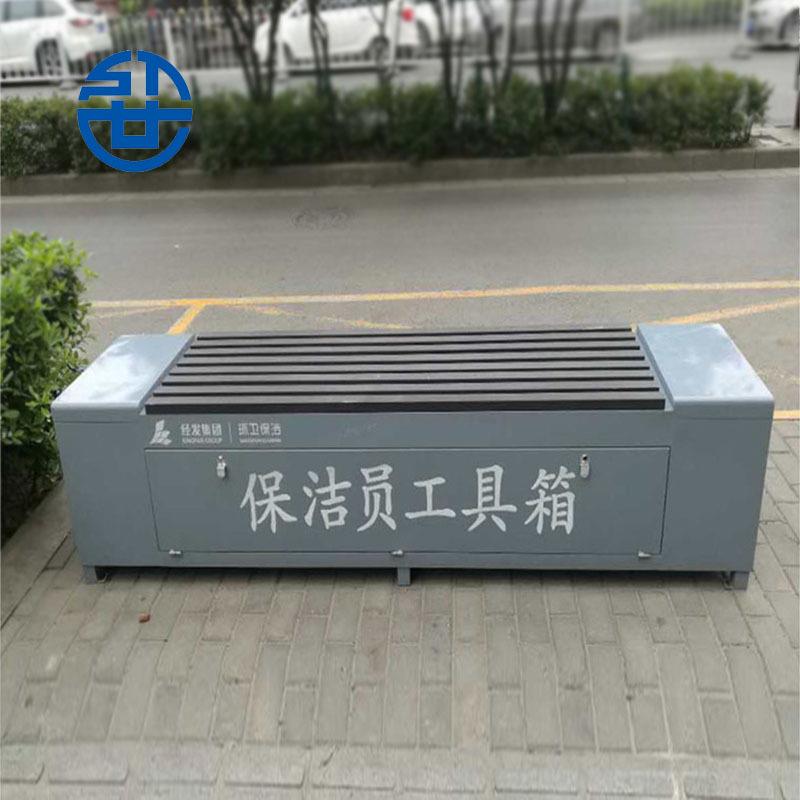 陕西保洁员工具箱环卫工休息座椅市政清洁用具存放工具箱西安厂家