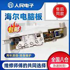 Дноуглубление машина