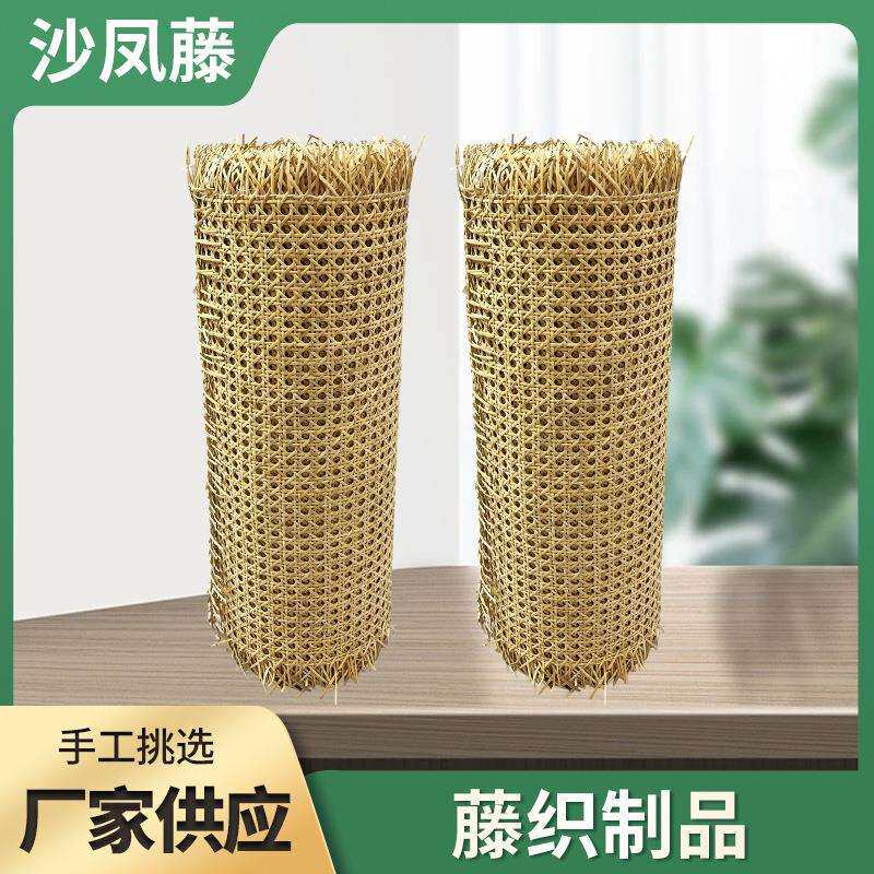 印尼藤编原材料上眼笪编眼席有孔八角藤席眼编眼笪隔断藤艺