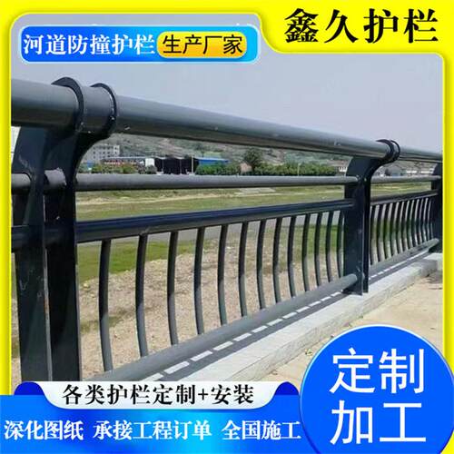 桥梁护栏热镀锌公路防撞隔离栅栏人行道景观河边栏杆立柱河道护栏
