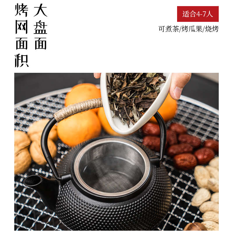 厂家批发户外便携式烧烤炉露营取暖围炉煮茶碳烤炉室内折叠烤火炉