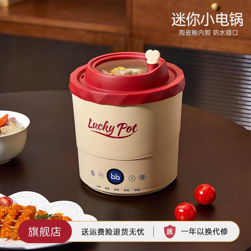 迷你快煮锅小型泡面锅火锅多功能煮面小锅学生宿舍用一人食小电锅