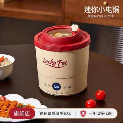 迷你快煮锅小型泡面锅火锅多功能煮面小锅学生宿舍用一人食小电锅