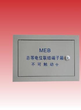 D28大中小款总E等电T位端子箱MB接地端子箱内置铜可选排材质-大小