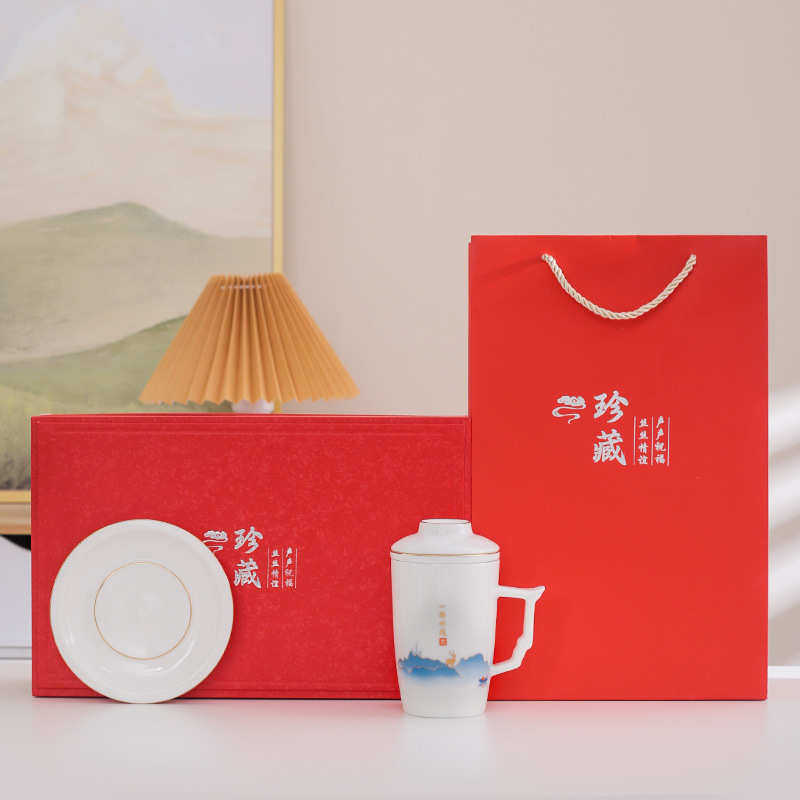 套装白瓷分离年礼茶水杯logo带过泡茶马克年会杯滤l高办公品公司