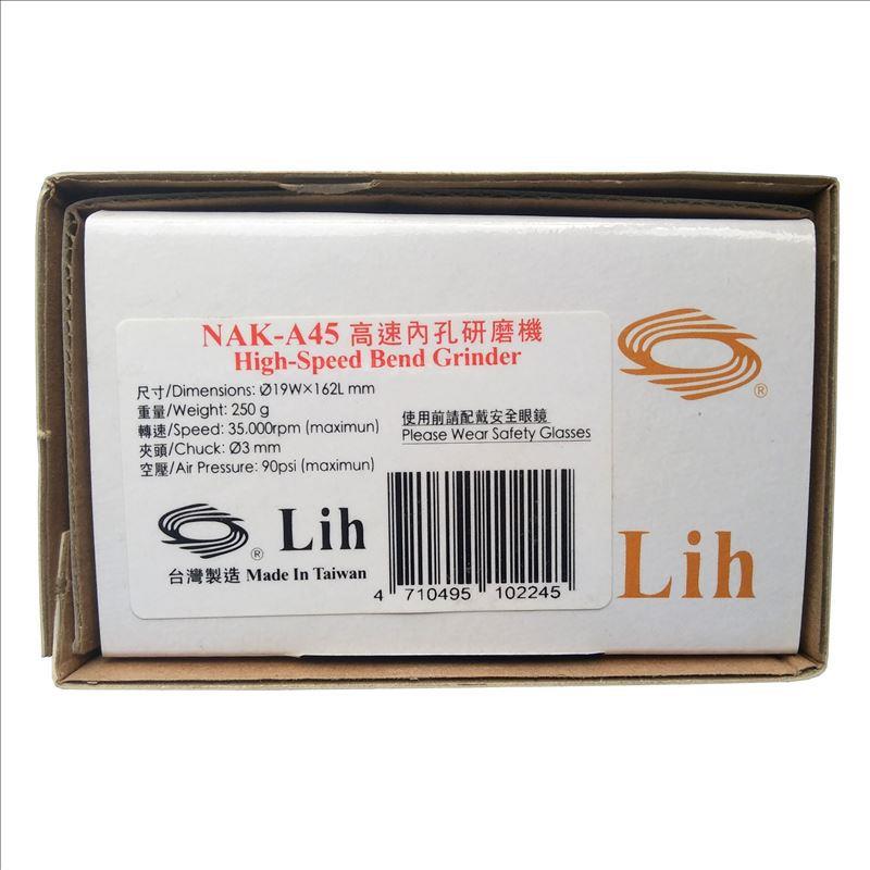 LIH力全工业级弯头气动工具多功能抛光打磨机汽磨雕刻笔NAK-A45