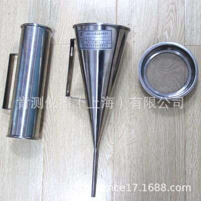 苏氏漏斗粘度计 苏氏粘度计ZLN型厂家直销便携式泥浆国产沥青检测