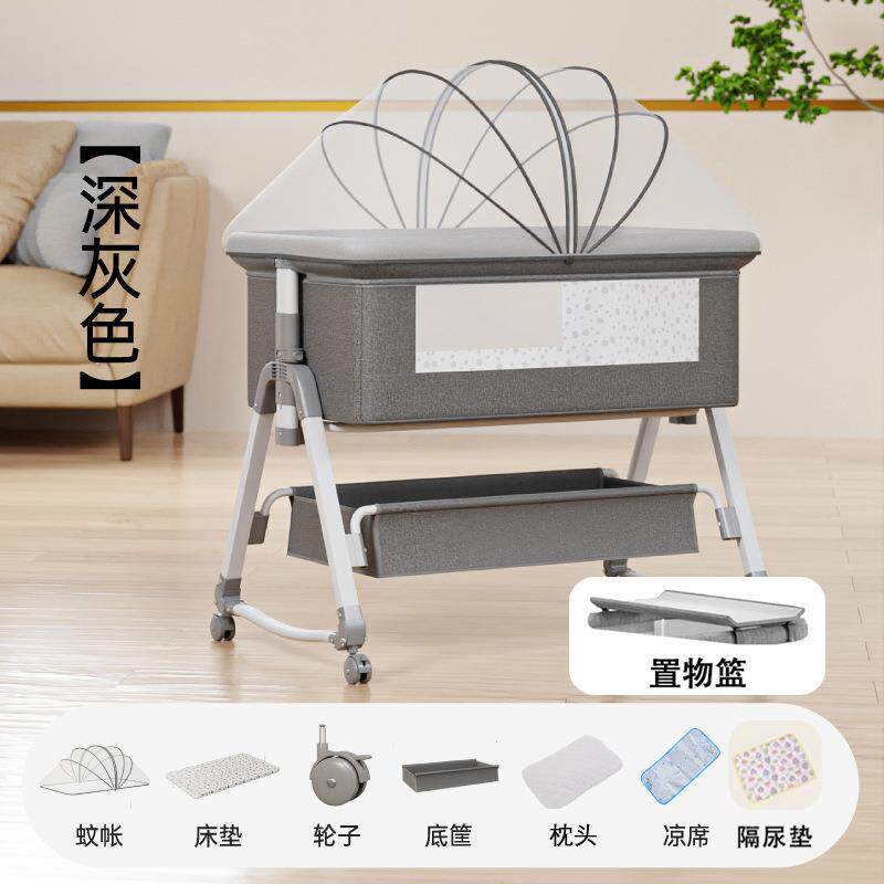 婴儿床便携式多功能摇篮床新生儿bb床宝宝床可折叠可移动拼接大床