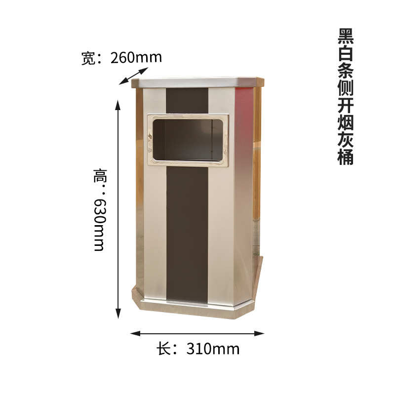 酒店宾馆立式不锈钢垃圾桶靠墙座地烟灰桶 大堂商场果皮桶批发