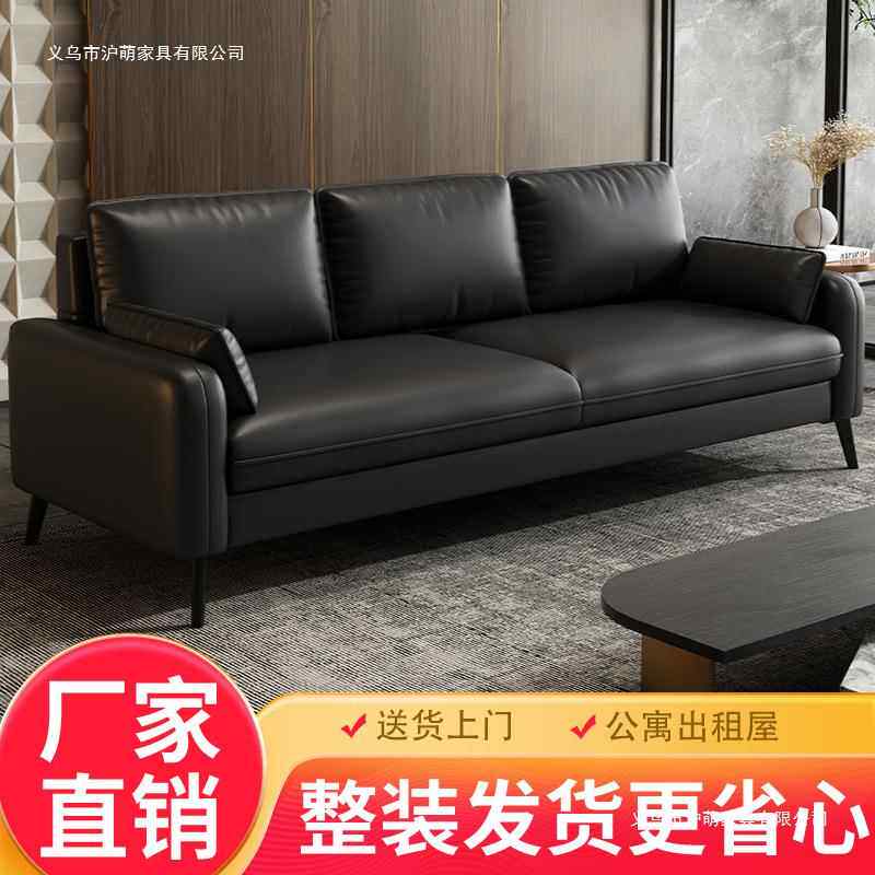 现代简约猫抓皮办公室沙发组合会客出租房屋公寓接待商务小户型