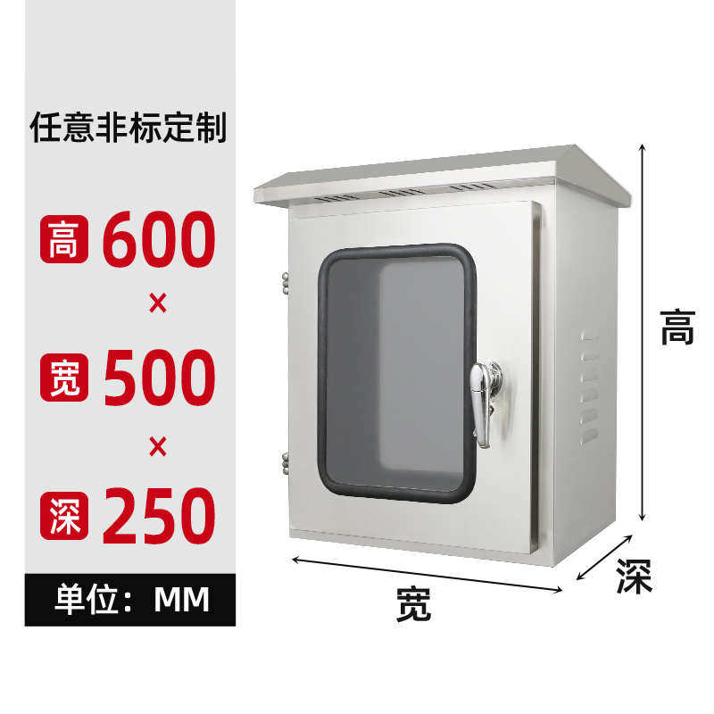 201户外双层门304不锈钢配电箱防雨水泵控制箱仪表箱按钮控制箱,电子/电工,配电控制柜/控制箱,淘宝优惠券,粉丝福利购,淘宝优惠卷